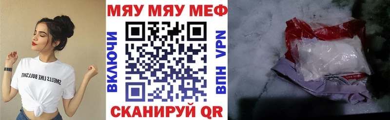 Наркошоп купить APVP Марихуана Мефедрон Лсд 25 Гашиш Узловая