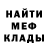Амфетамин VHQ spinagryz
