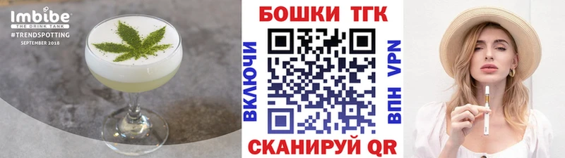 Купить  Узловая  Еда ТГК марихуана 