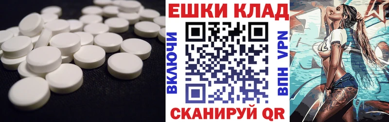 Купить  Узловая  Ecstasy Дубай 