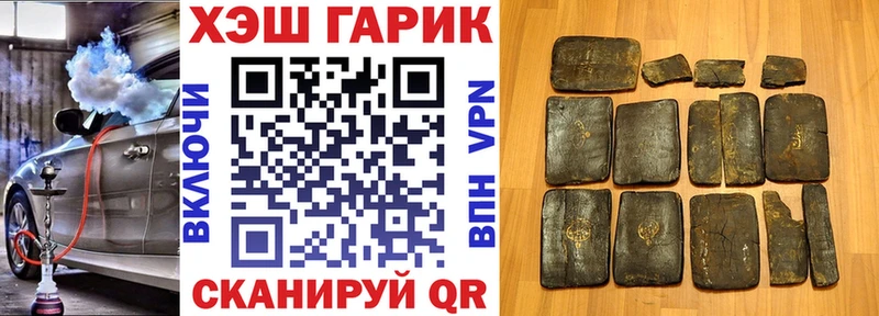 Купить закладки  Узловая  Гашиш VHQ 