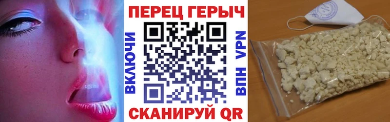 Купить закладки  Узловая  ГЕРОИН хмурый 