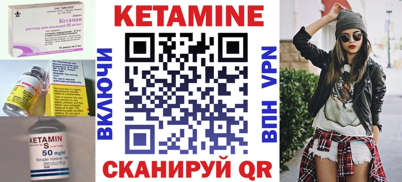 Купить где  Узловая  КЕТАМИН ketamine 