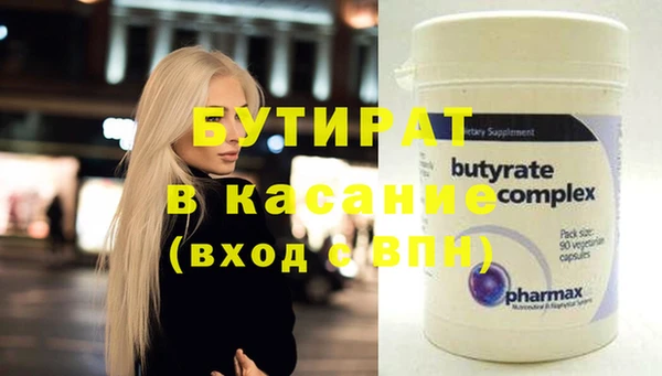 ешки Армянск