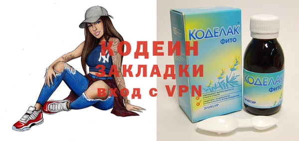 ешки Армянск