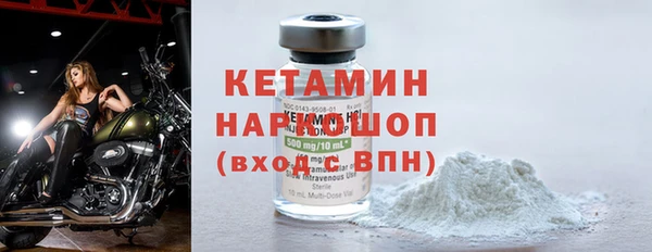 ешки Армянск