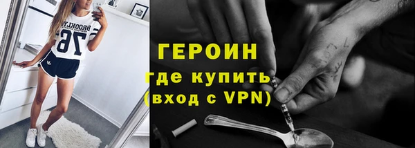 гидра Алексин
