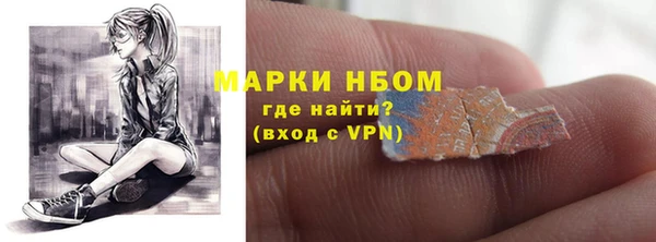 ешки Армянск