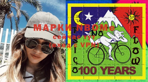 бошки Аркадак