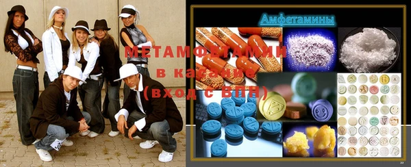 амфетамин Алзамай