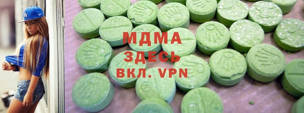 гидра Алексин