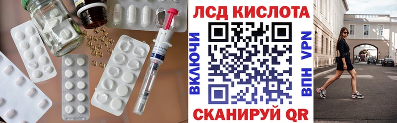 Лсд 25 экстази ecstasy  Купить закладки  Узловая 