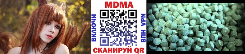 Купить  Узловая  МДМА crystal 