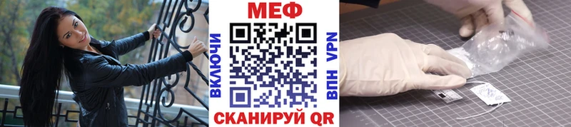 Меф кристаллы  Купить закладки  Узловая 
