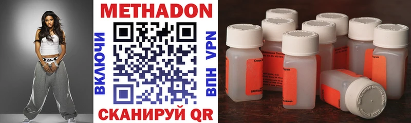 Купить закладки  Узловая  МЕТАДОН белоснежный 