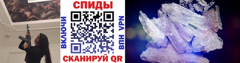 Купить где Узловая Метамфетамин мет