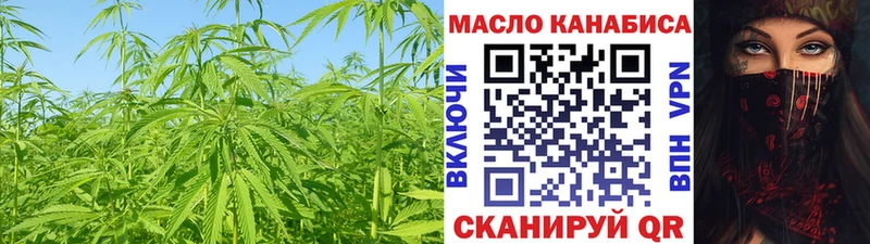 Купить Узловая ТГК жижа
